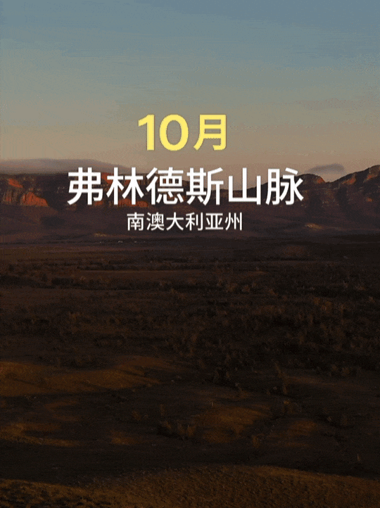夏天会周而复始，但澳大利亚永远盛夏（组图） - 39