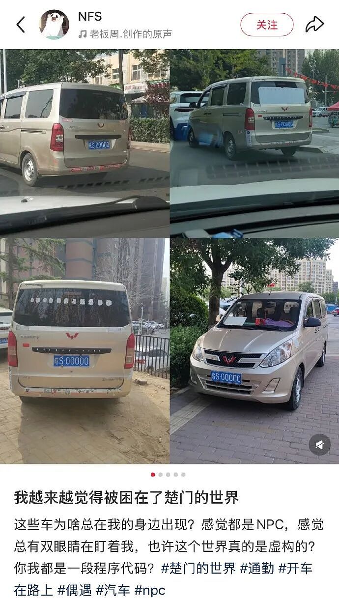 【爆笑】男朋友出差报备图是一个人住的吗？”​​​网友：男朋友穿黑色蕾丝bra（组图） - 28