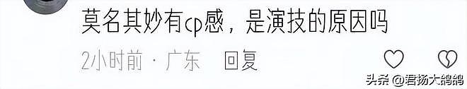 “一尿”成名，被嘲“驴脸”的37岁任素汐，凭什么能够一火再火（组图） - 22