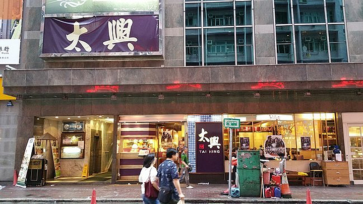时代落幕!香港最后一位“草根皇帝”离世,留下17亿身家...(组图) - 10