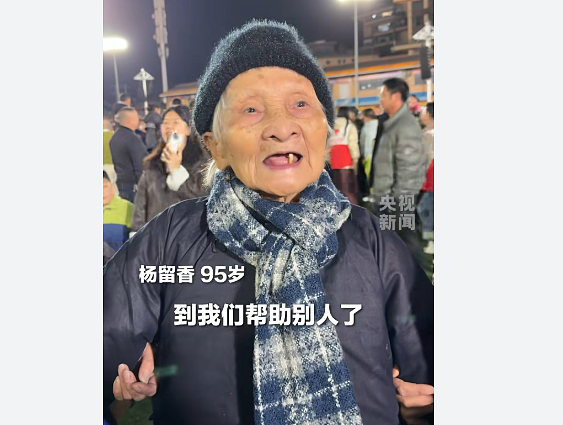 从汶川到香港，中式爱心接力，互联网有记忆（组图） - 17