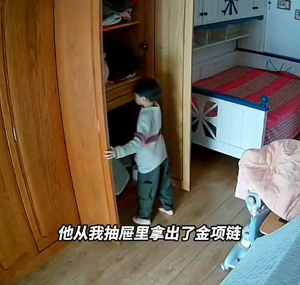 8岁男孩拆妈妈8克金项链,熔化成“金豆子”送给同学!妈妈:找回几率几乎为零(组图) - 3