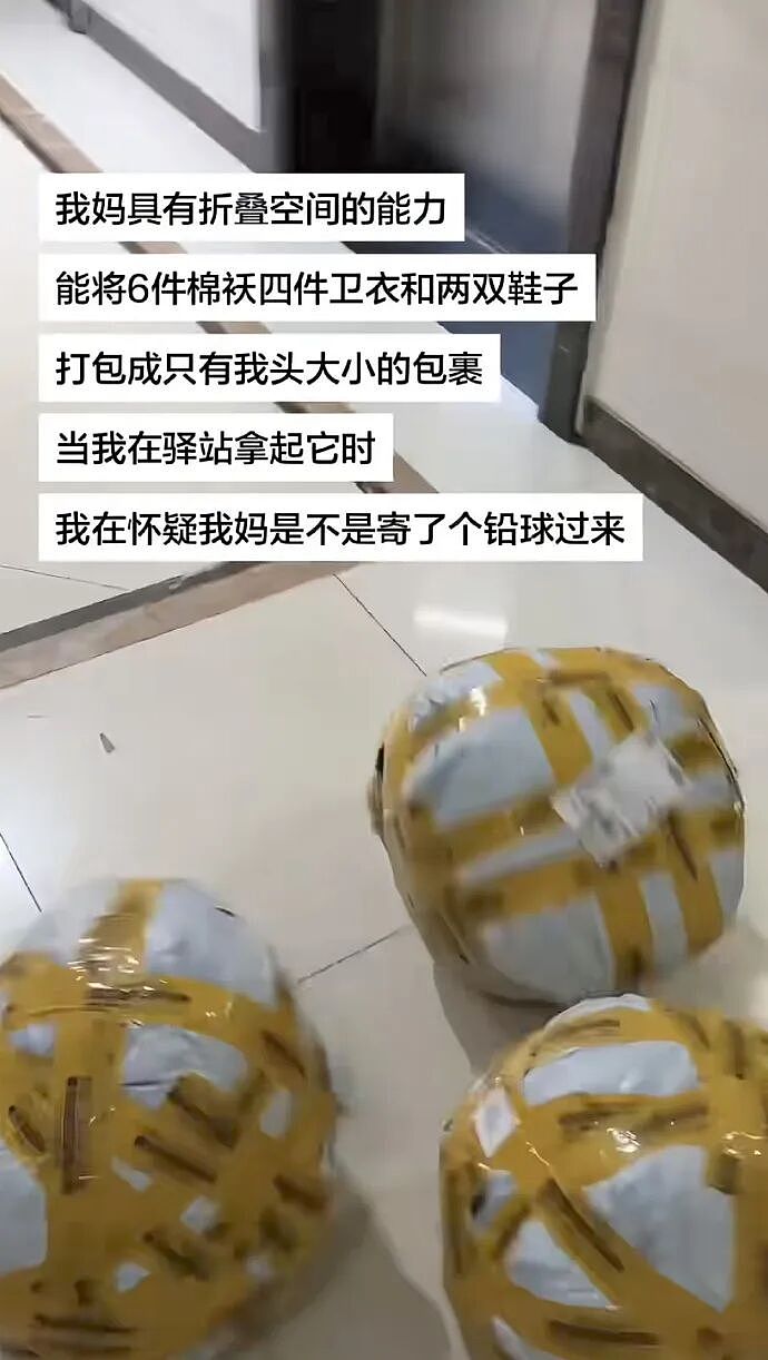 【爆笑】男朋友出差报备图是一个人住的吗？”​​​网友：男朋友穿黑色蕾丝bra（组图） - 52