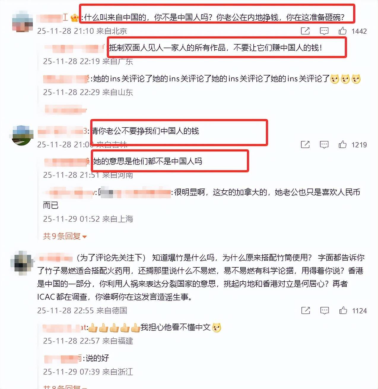 汪诗诗道歉不诚恳,黄秋生暗示惹人厌,一面捞金一面背刺惹人气愤(组图) - 8
