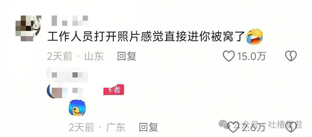 【爆笑】上传人脸识别照片时一定要慎重？哈哈哈这到底是什么鬼样子（组图） - 11
