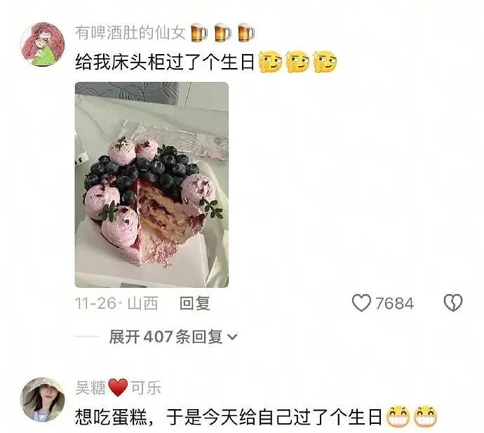 【爆笑】男朋友出差报备图是一个人住的吗？”​​​网友：男朋友穿黑色蕾丝bra（组图） - 25