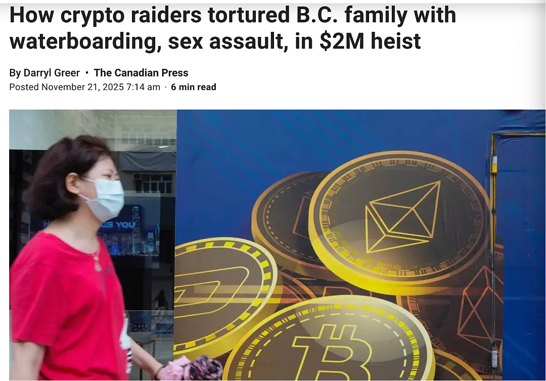 警惕！华人炫富后遭入室抢劫！水刑+折磨13小时，200万美元被洗劫一空（组图） - 2
