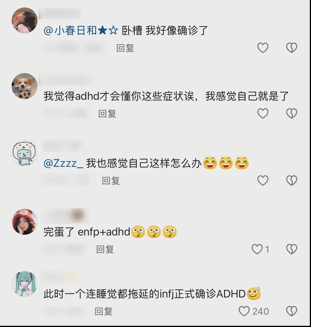 去北大六院的女生，越来越多了（组图） - 5