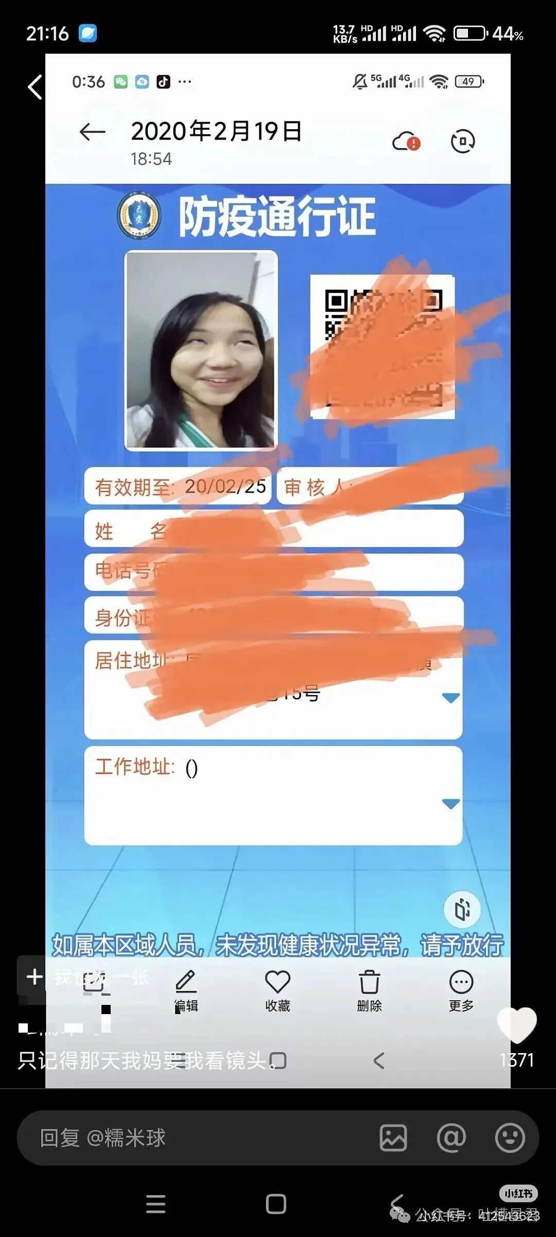 【爆笑】上传人脸识别照片时一定要慎重？哈哈哈这到底是什么鬼样子（组图） - 14