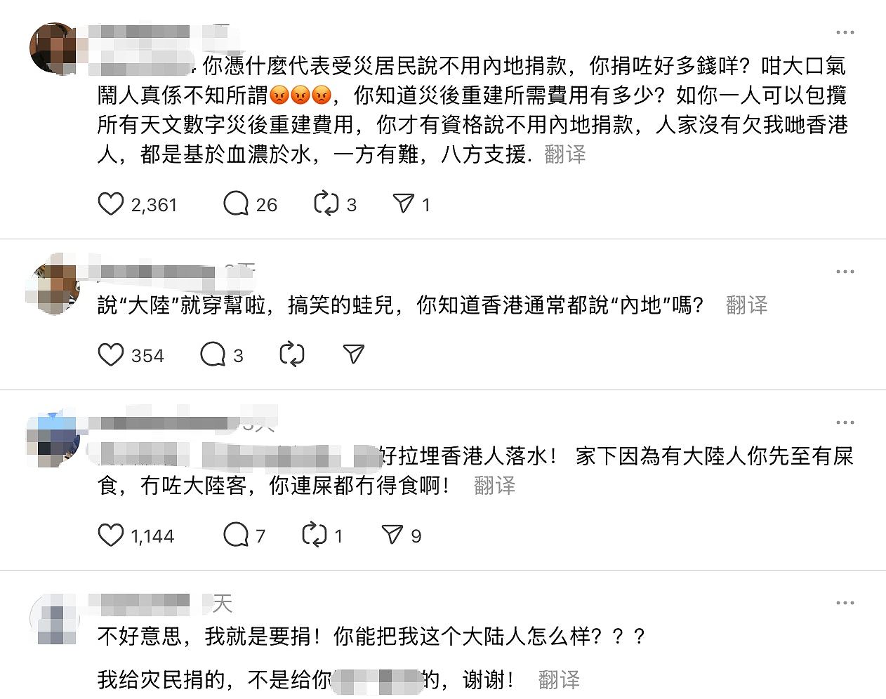 台网红八炯：香港大火事件“两三小时仅一辆消防车”言论惹怒网民（组图） - 10