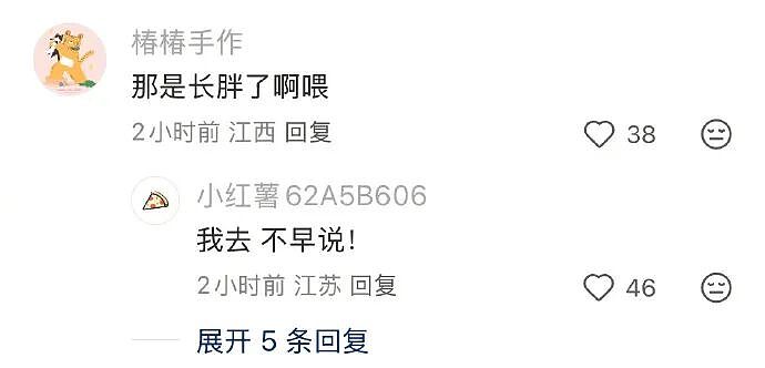 【爆笑】男朋友出差报备图是一个人住的吗？”​​​网友：男朋友穿黑色蕾丝bra（组图） - 73
