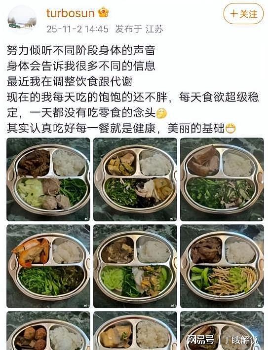 孙俪现状曝光,人前光鲜人后心酸,内娱中年女星引关注(组图) - 15