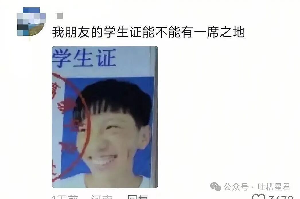 【爆笑】上传人脸识别照片时一定要慎重？哈哈哈这到底是什么鬼样子（组图） - 13