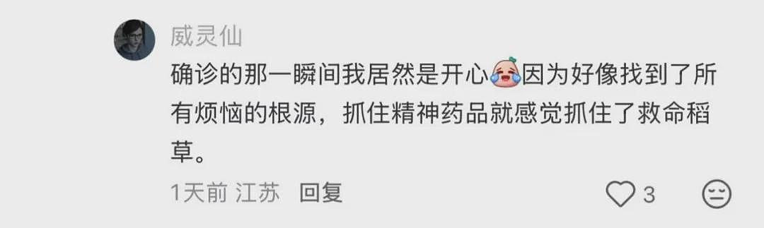 去北大六院的女生，越来越多了（组图） - 6
