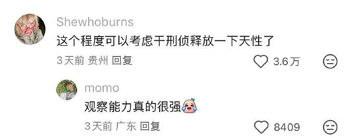 【爆笑】男朋友出差报备图是一个人住的吗？”​​​网友：男朋友穿黑色蕾丝bra（组图） - 31