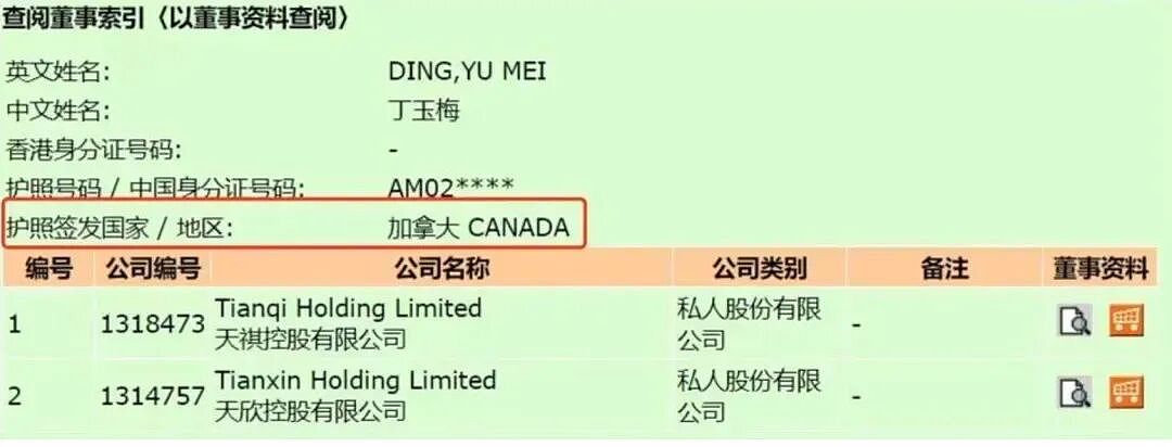 华人圈地震：许家印“前妻“在加拿大银行存了上亿元！跨国追债杀到家门口（组图） - 2