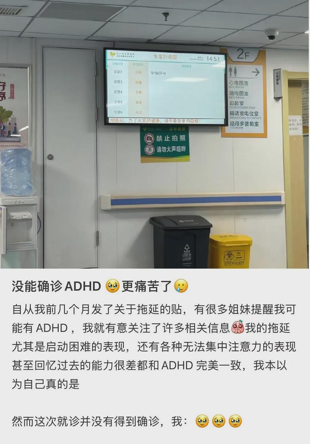 去北大六院的女生，越来越多了（组图） - 14