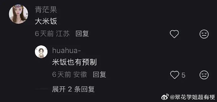 【爆笑】男朋友出差报备图是一个人住的吗？”​​​网友：男朋友穿黑色蕾丝bra（组图） - 48