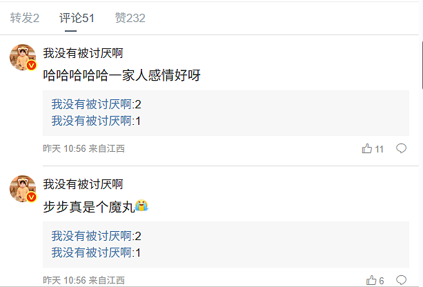 刘诗诗6岁儿子超调皮！她放大招“扛娃上车”爆笑画面曝（组图） - 4