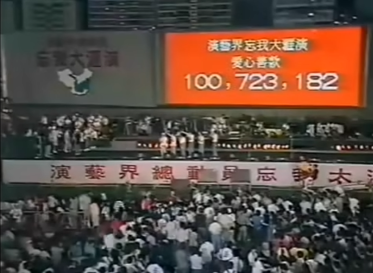 从汶川到香港，中式爱心接力，互联网有记忆（组图） - 27