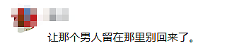 网友吵翻！中国男子在东京飞上海航班上闹事，飞机紧急返航！上百人滞留机场过夜（视频/组图） - 4