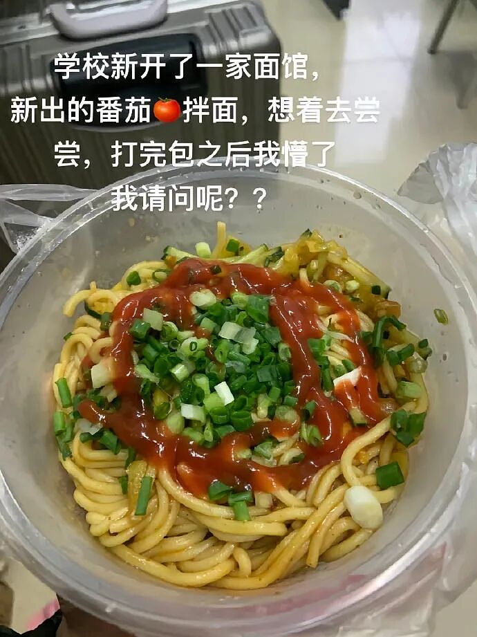 【爆笑】男朋友出差报备图是一个人住的吗？”​​​网友：男朋友穿黑色蕾丝bra（组图） - 50