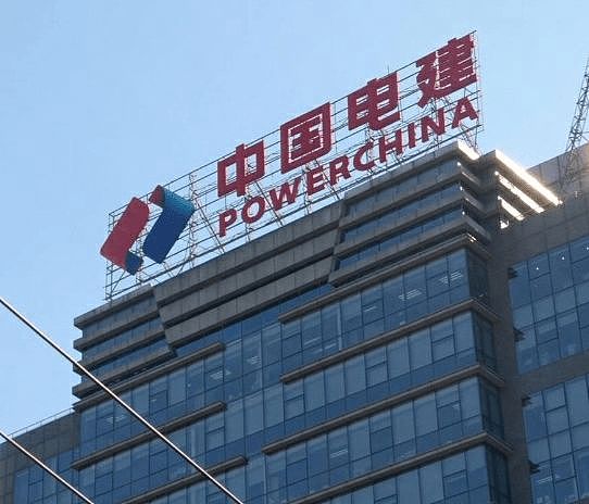 老牌央企陷入偷工减料风波，多名监管人员接受有偿陪侍（组图） - 1