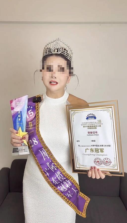 “不符合大众审美”的模特大赛冠军回应质疑：要抚养两个上高中的孩子，不可能花几十万操作冠军（图） - 2