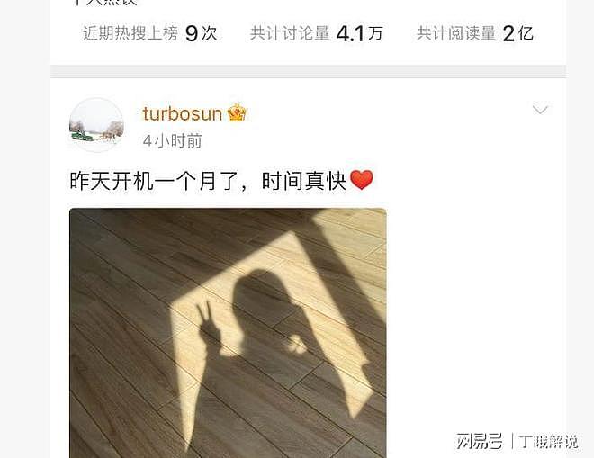 孙俪现状曝光,人前光鲜人后心酸,内娱中年女星引关注(组图) - 16