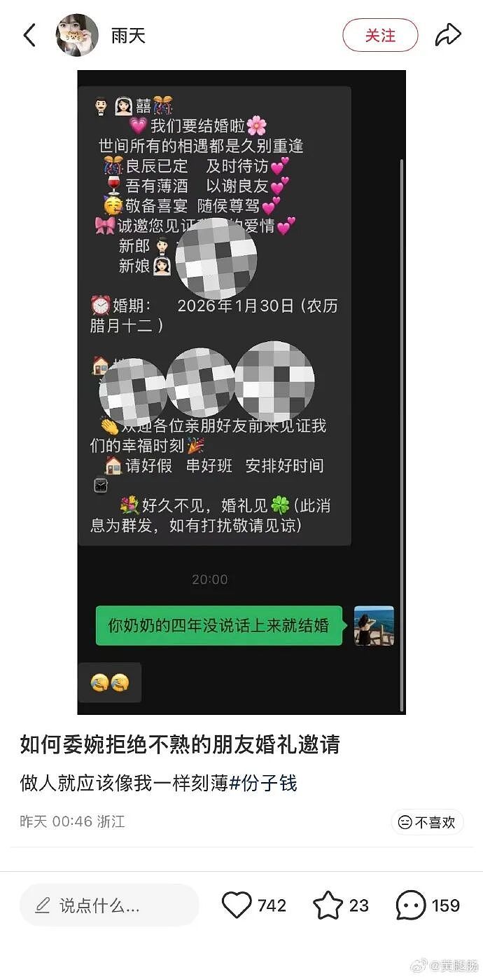 【爆笑】男朋友出差报备图是一个人住的吗？”​​​网友：男朋友穿黑色蕾丝bra（组图） - 60