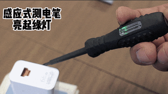 转发提醒!这个手机充电的坏习惯,真的很危险(组图) - 3