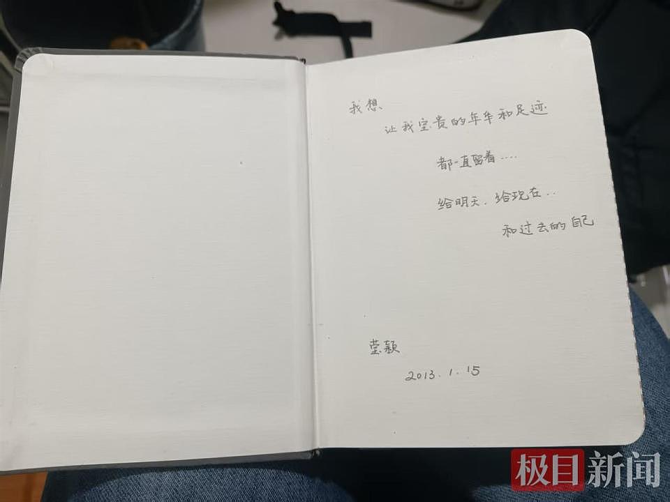 章莹颖父母：困在往事里的晚年（组图） - 7