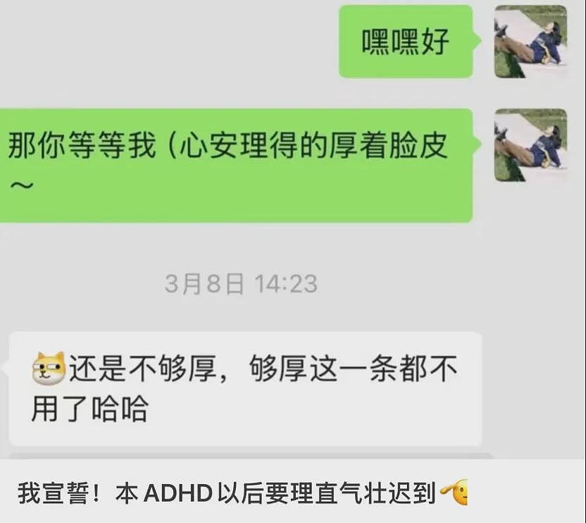 去北大六院的女生，越来越多了（组图） - 15