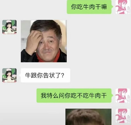 【爆笑】男朋友出差报备图是一个人住的吗？”​​​网友：男朋友穿黑色蕾丝bra（组图） - 75