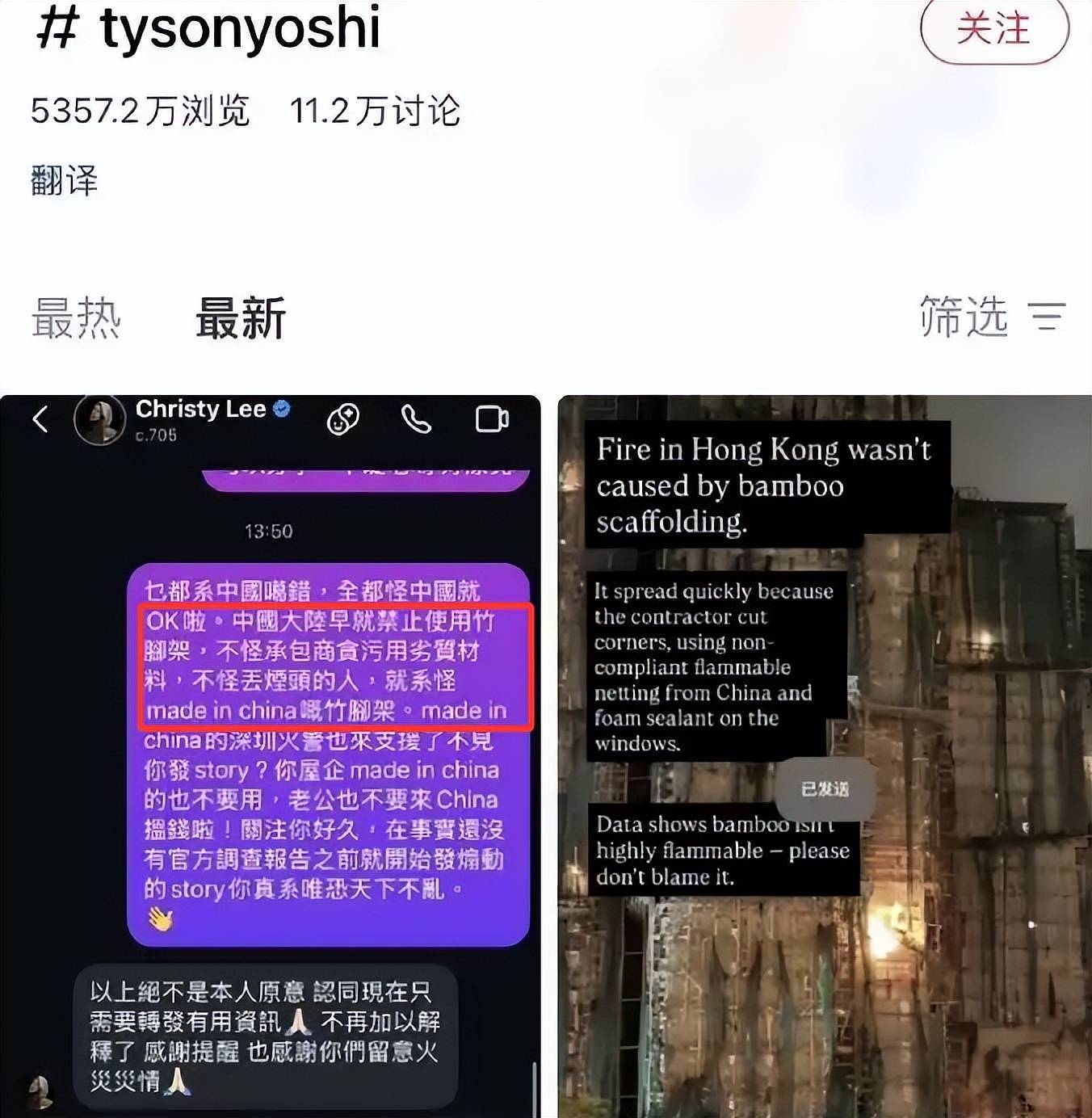 汪诗诗道歉不诚恳,黄秋生暗示惹人厌,一面捞金一面背刺惹人气愤(组图) - 13