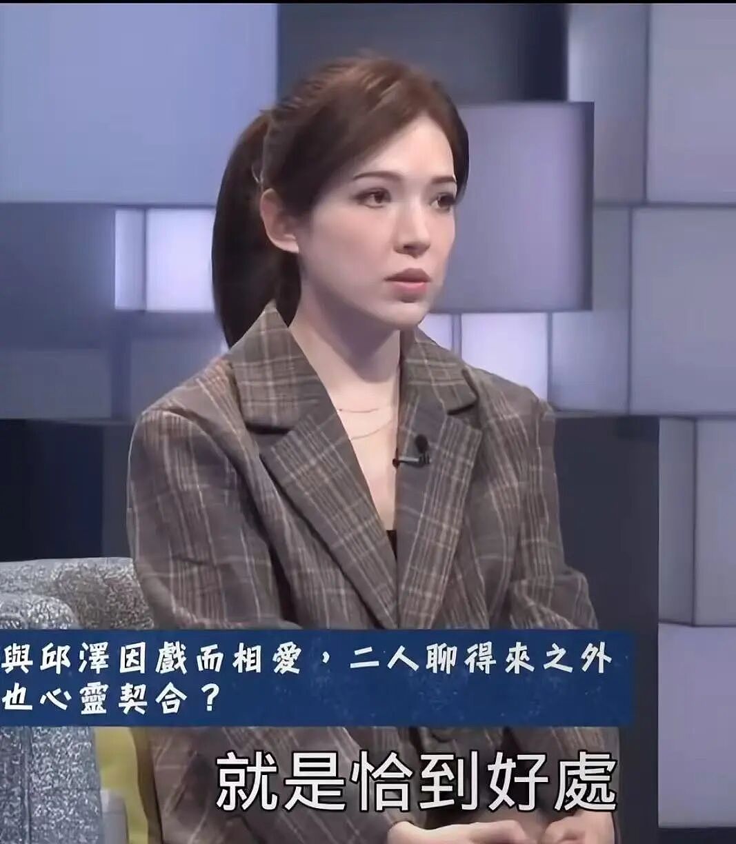 最帅浪子迎娶台湾“第一神颜女神”!网友:不敢想他们的孩子得多好看…(组图) - 20