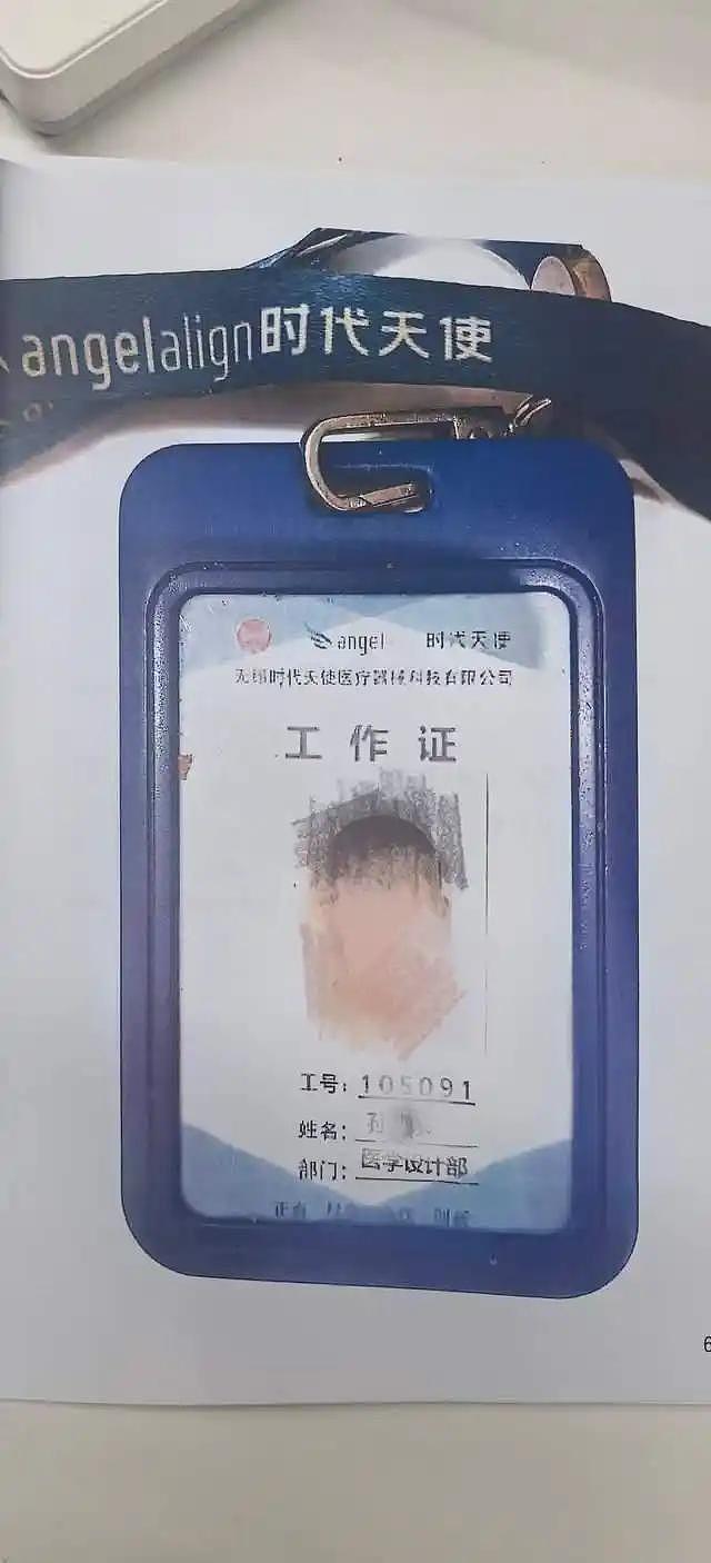 25岁小伙去世2小时被离职，曾向朋友倾诉加班到“嘴渗血”（组图） - 1