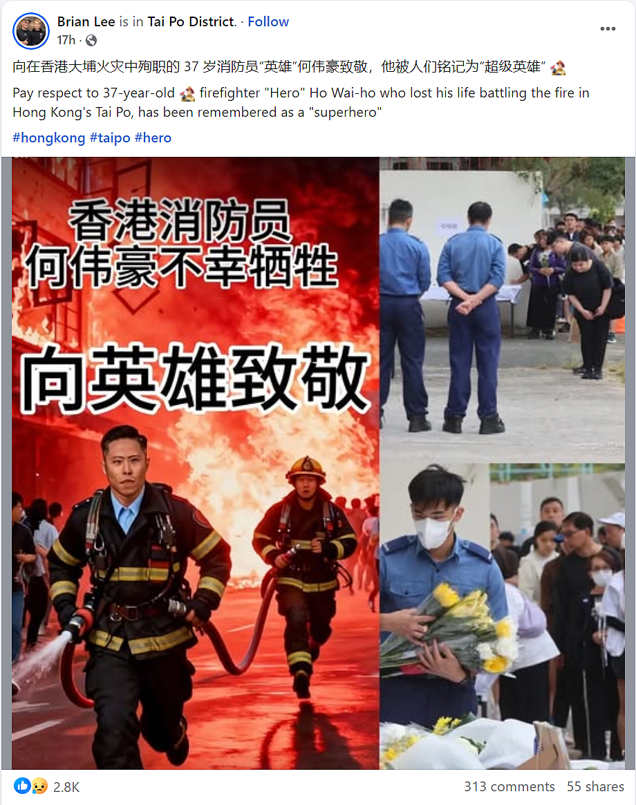 写在香港宏福苑火灾“头七”——不要再被伪专家坑了（组图） - 6