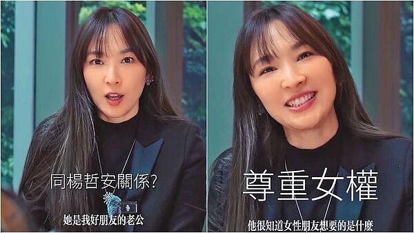 吴佩慈香港公开现身！助选闺密丈夫…20年友情她罕开金口拉票（组图） - 1
