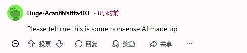 英国还有吐羊粪大赛？粪蛋含嘴里比谁吐的远... 还有人不小心，咽了（组图） - 13