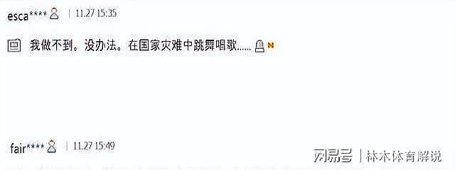 未见捐款，却登台捞金？曾扬言捐款56亿的周润发，如今成众矢之的（组图） - 4