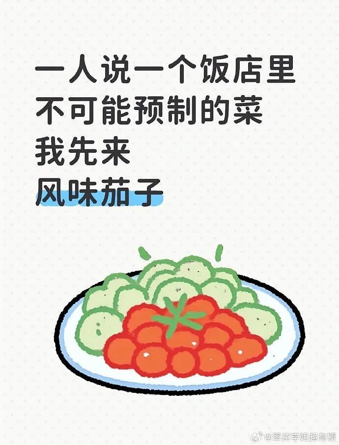 【爆笑】男朋友出差报备图是一个人住的吗？”​​​网友：男朋友穿黑色蕾丝bra（组图） - 43
