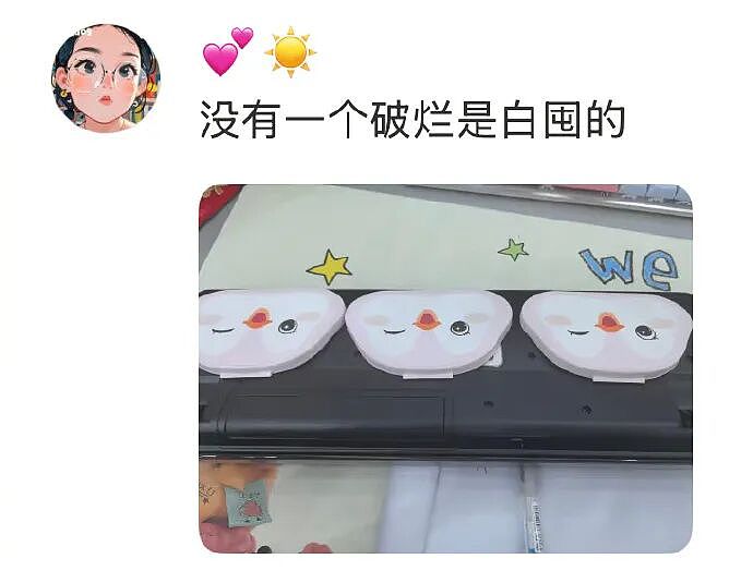 【爆笑】男朋友出差报备图是一个人住的吗？”​​​网友：男朋友穿黑色蕾丝bra（组图） - 65