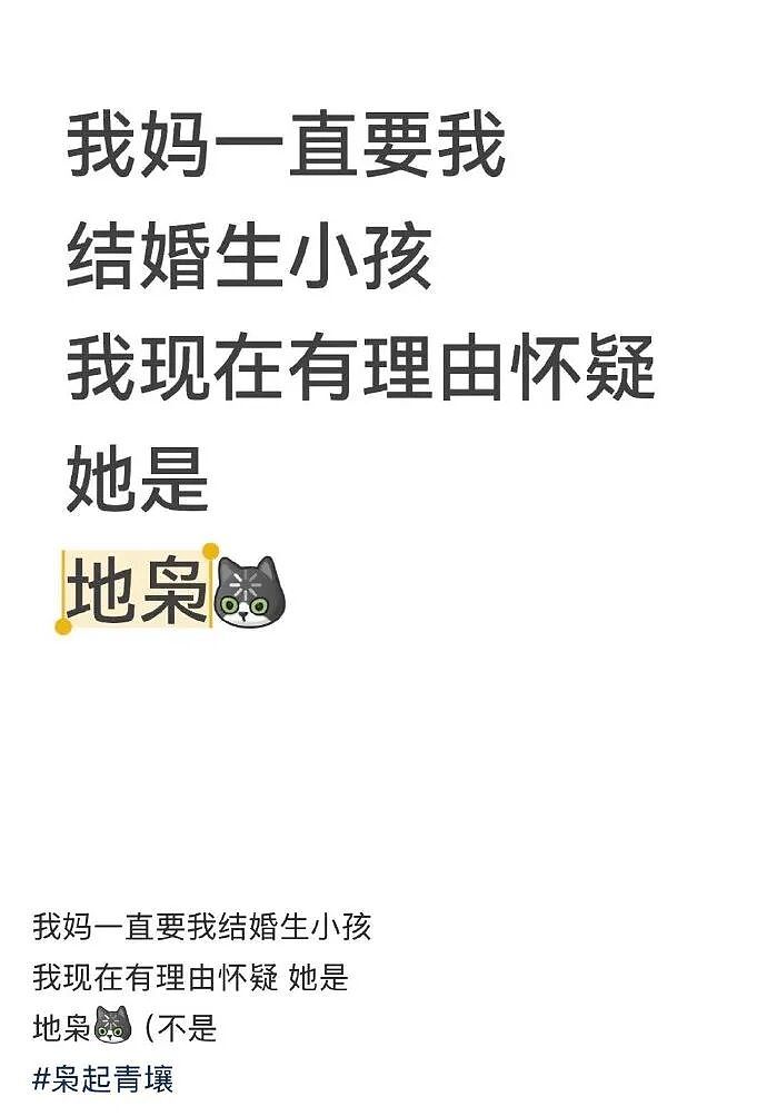 【爆笑】男朋友出差报备图是一个人住的吗？”​​​网友：男朋友穿黑色蕾丝bra（组图） - 57