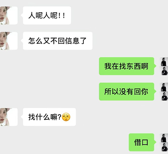 【爆笑】男朋友出差报备图是一个人住的吗？”​​​网友：男朋友穿黑色蕾丝bra（组图） - 83