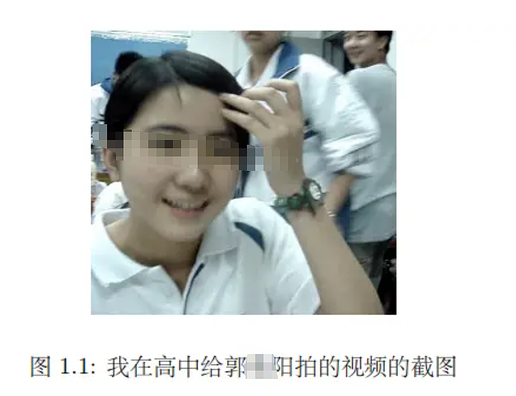 清华富二代写《和别人老婆的约会指南》，文字露骨直白引爆热议（组图） - 7