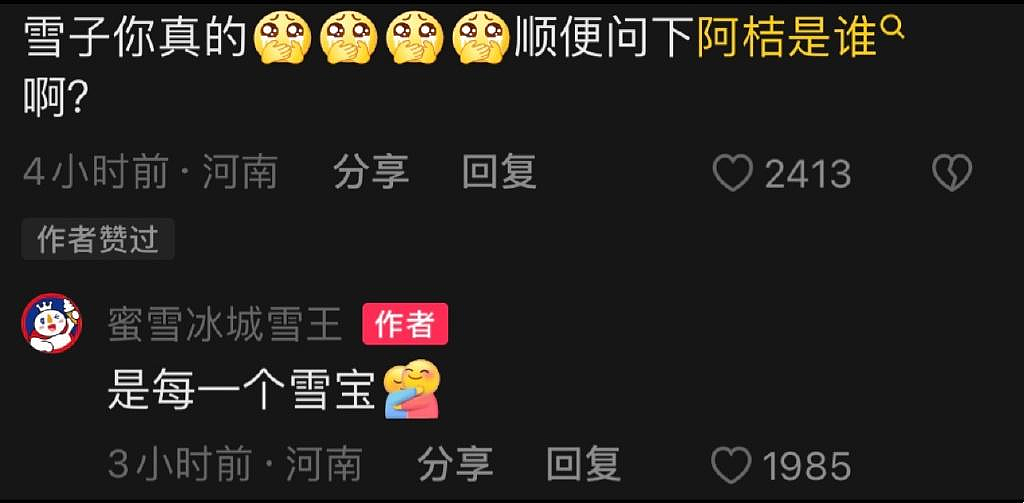 从汶川到香港，中式爱心接力，互联网有记忆（组图） - 14