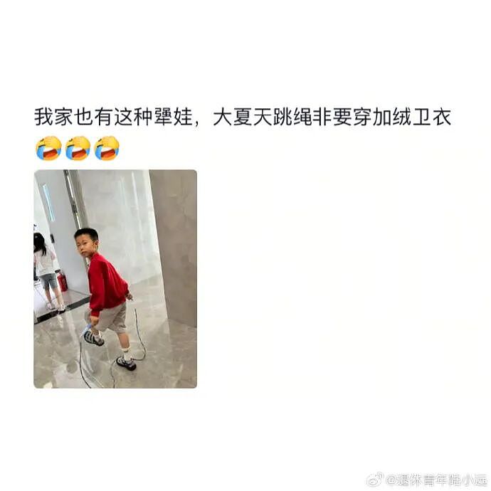 【爆笑】男朋友出差报备图是一个人住的吗？”​​​网友：男朋友穿黑色蕾丝bra（组图） - 39