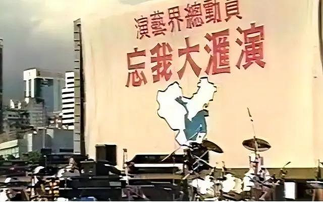 从汶川到香港，中式爱心接力，互联网有记忆（组图） - 22