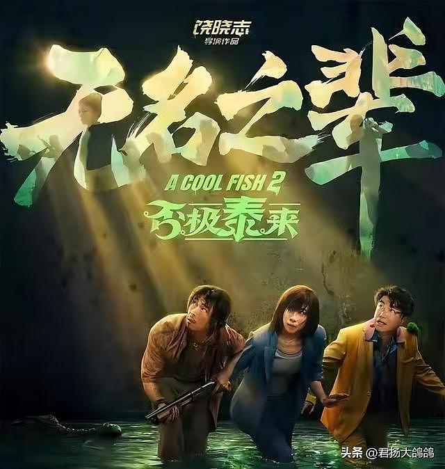 “一尿”成名，被嘲“驴脸”的37岁任素汐，凭什么能够一火再火（组图） - 14